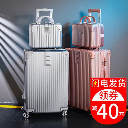 日系20寸旅行拉杆箱小型耐用