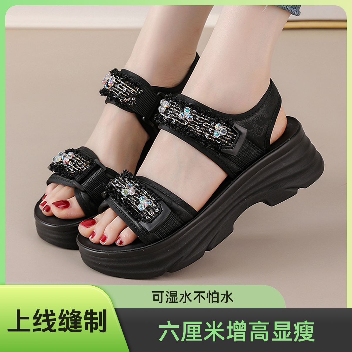 潮流精品，品质保证