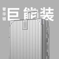 Роскошное серебро [легкая коробка на молнии]