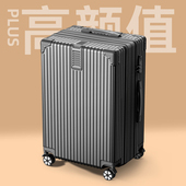 大容量行李箱女扩展拉杆箱男pc耐磨旅行箱静音密码 皮箱子2026新款