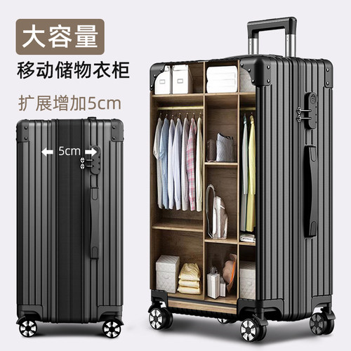 扩展行李箱耐用大容量防刮