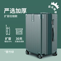 Mozhu Green [строгий выбор расширенной молнии] [больше емкости и более способных установить]