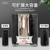 行李箱女大容量旅行拉杆箱万向轮24寸铝框密码 皮箱子男结实耐用28