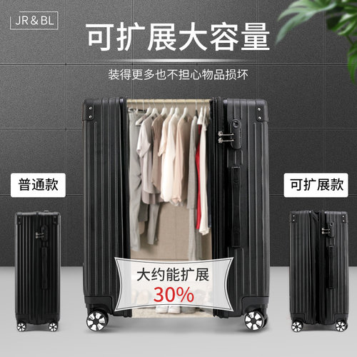 行李箱耐用万向轮铝框