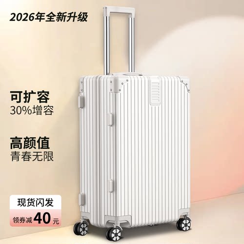 超大容量行李箱32寸高颜值