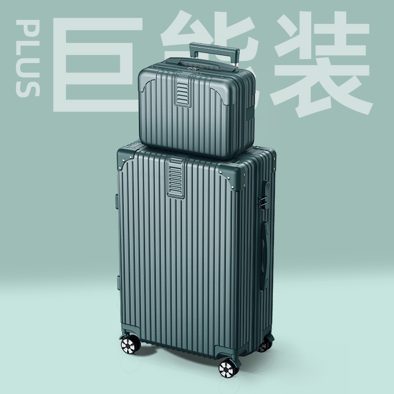 大容量行李箱女28寸子母拉杆箱男静音旅行箱密码皮箱耐用2024新款