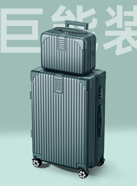 大容量行李箱女28寸子母拉杆箱男静音旅行箱密码皮箱耐用2025新款