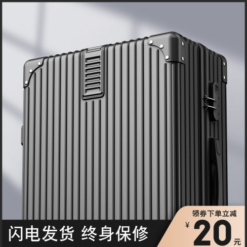 大容量行李箱加大30%巨能装静音