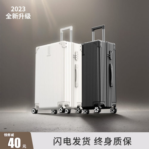 JR＆BL万向轮大容量行李箱