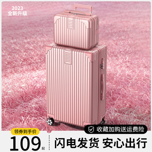 行李箱大容量拉杆箱万向轮