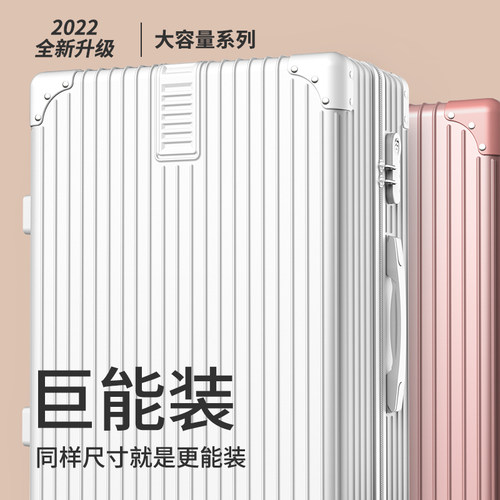 超大容量行李箱34寸旅行箱