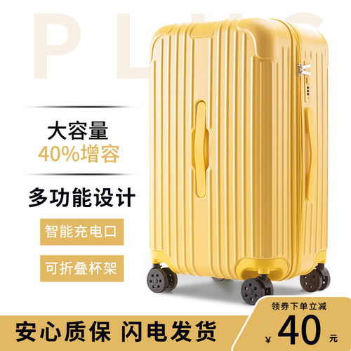 多功能行李箱大容量杯架充电耐用