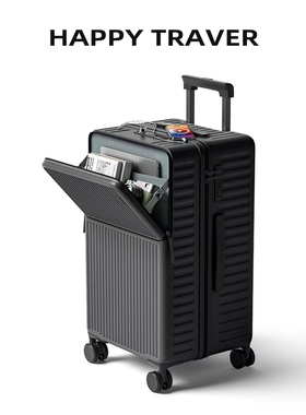 新款行李箱女登机箱20寸多功能前开口拉杆箱大容量旅行箱男密码箱