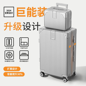 子母行李箱女24寸拉杆箱大容量男结实耐用新款 皮箱静音 旅行箱密码
