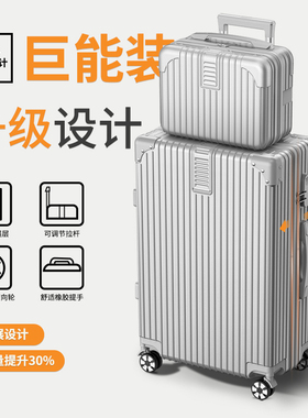 子母行李箱女24寸拉杆箱大容量男结实耐用新款旅行箱密码皮箱静音