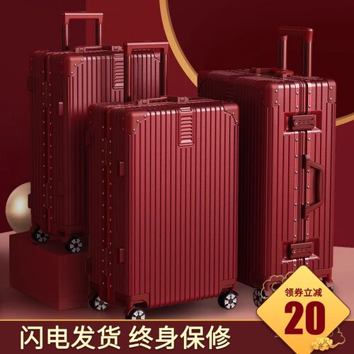 红色结婚行李箱喜庆婚礼嫁妆