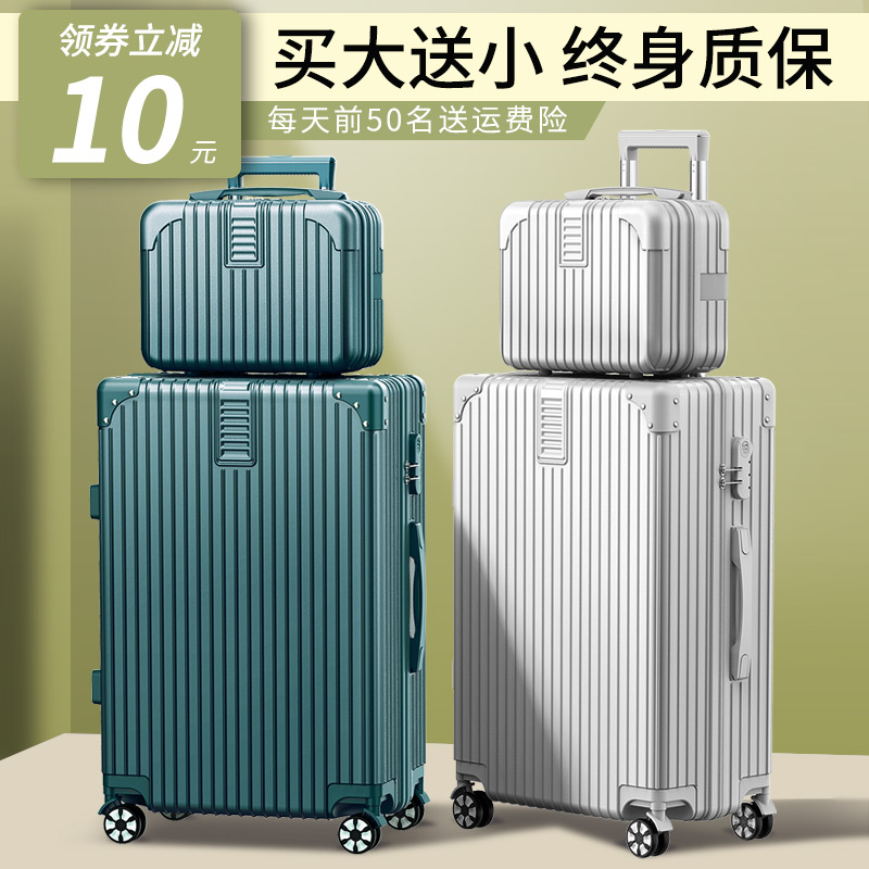 网红ins行李箱旅行箱子母箱