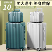 行李箱女网红ins旅行箱男静音拉杆箱24寸子母箱22新款 皮箱20 密码