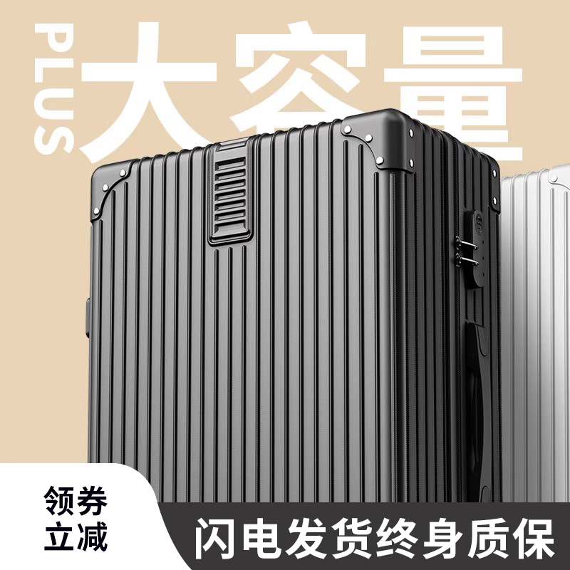 超大容量行李箱34寸防刮耐磨