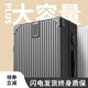 行李箱女大容量34寸拉杆箱男静音旅行箱新款 密码 皮箱子结实耐用28