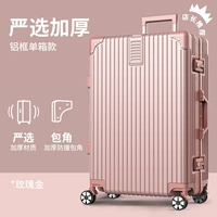 Розовое золото [Строгий отбор супер сдача алюминиевой рамки]