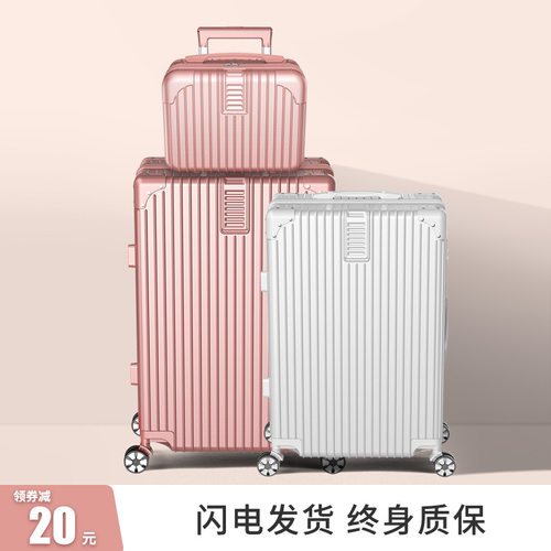 2023秋季新品拉杆箱子母搭配