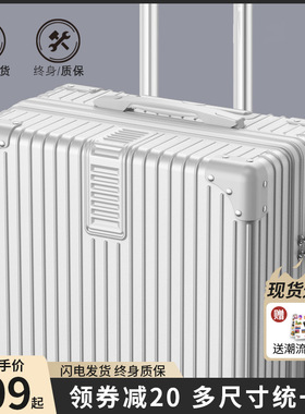 铝框行李箱女20寸登机箱小型轻便拉杆箱男24旅行箱密码皮箱子新款