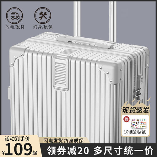 行李箱男女轻便登机箱