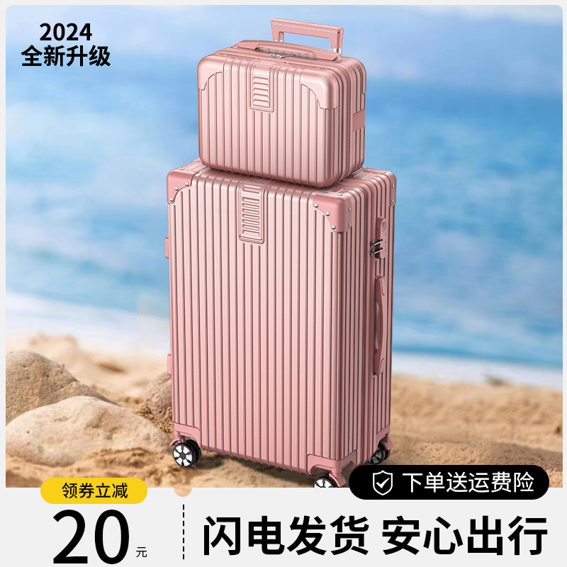 2025秋季新品行李箱超大扩容30%