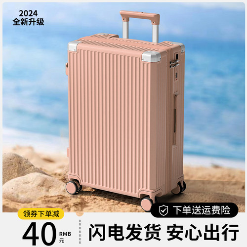 多功能行李箱杯架挂钩pc耐磨