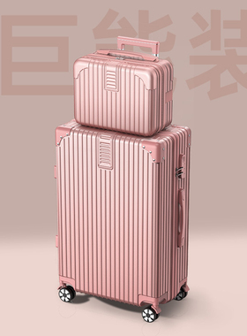 子母行李箱女大容量拉杆箱男静音旅行箱pc耐磨密码皮箱子2025新款