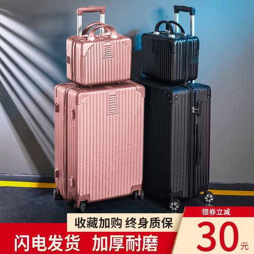 行李箱女男生防刮子母