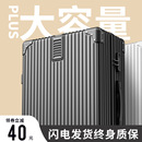 皮箱子2025新款 行李箱男大容量拉杆箱万向轮旅行箱女32寸耐用密码