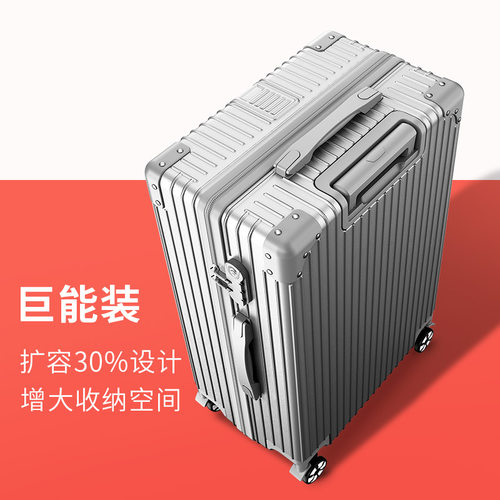 扩展大容量行李箱新款