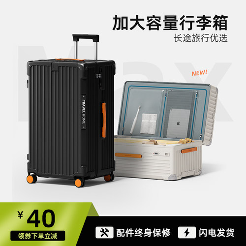 大容量行李箱多功能杯架充电