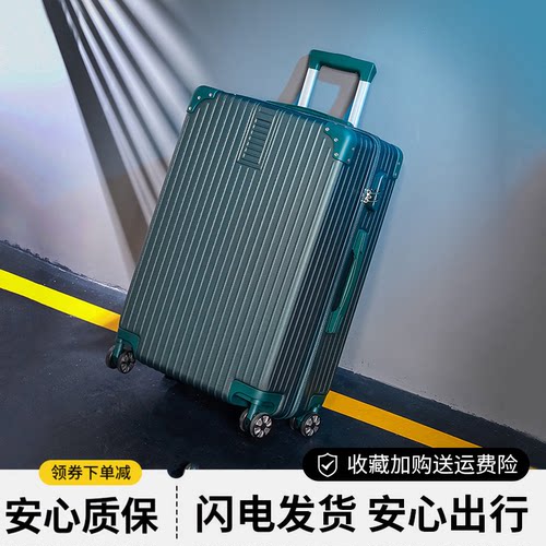 子母行李箱扩展30^%巨能装