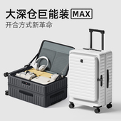前置侧开口行李箱女大容量登机箱多功能扩展旅行密码 皮箱拉杆箱男