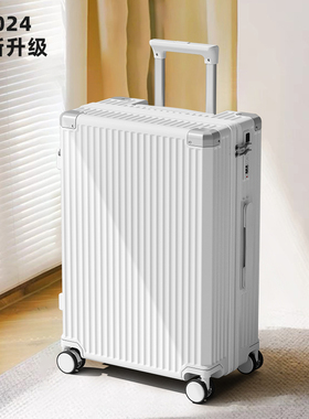 行李箱女多功能登机箱静音拉杆箱男大容量密码皮箱旅行箱2026新款