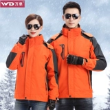 Демисезонный водонепроницаемый зимний пуховик для работы подходит для мужчин и женщин, униформа