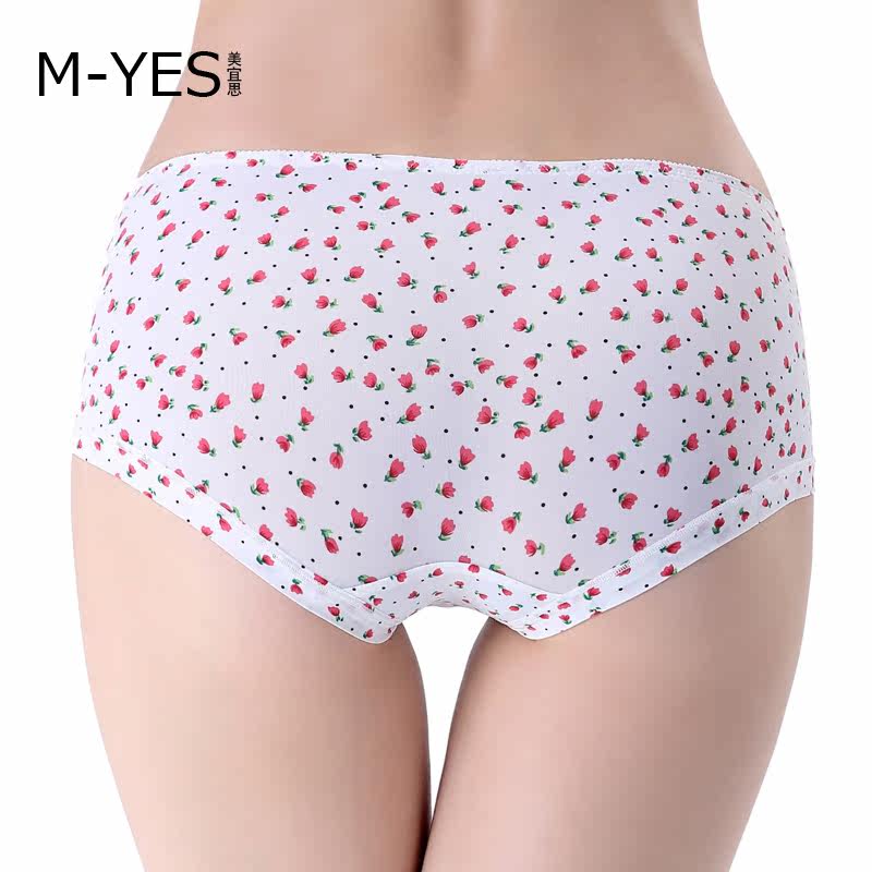 Slip jeunesse MYES en nylon - Ref 646853 Image 3