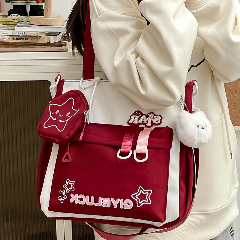 可爱星星斜挎包高中初中学生补习上课包少女手提袋潮大容量单肩包