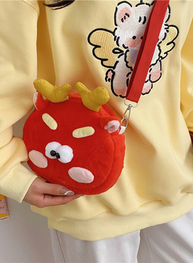 红色新年毛绒小包包ins简约小众设计龙年新款儿童迷你斜挎包百搭