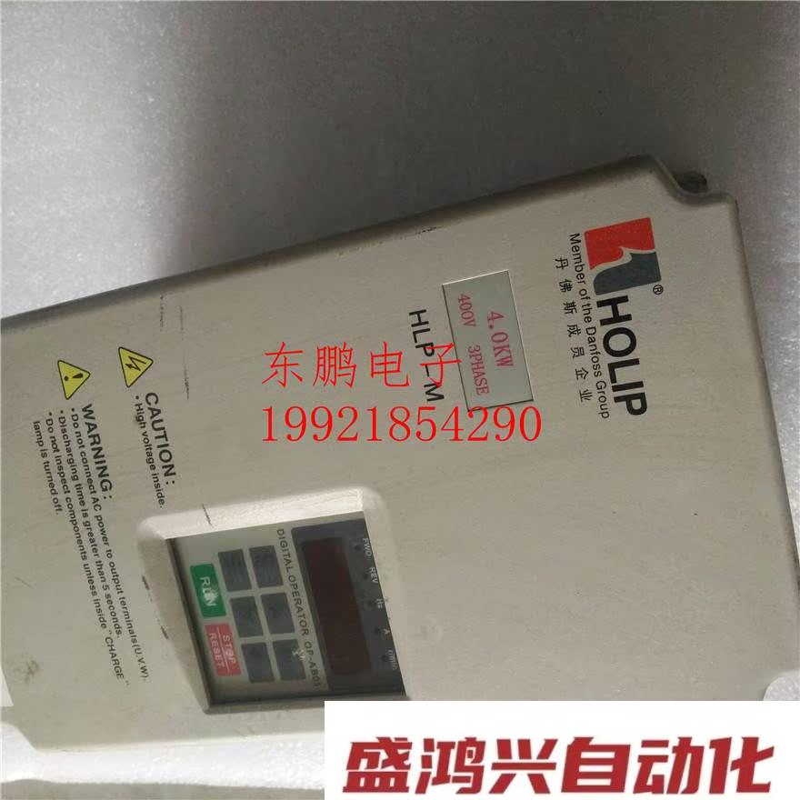 拆机变频器 HLP-M 4KW 380V HLPM04D043B质量正常