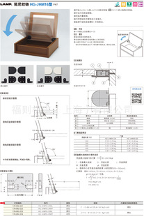 世嘉智尼蓝普LAMP阻尼铰链HG JHM16型34 50任意停寿命长需议价