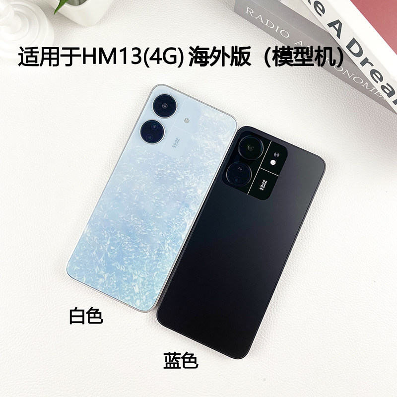 倍絮手机模型适用于红米A3/13/小米POCOC61/POCOC65海外版黑彩屏