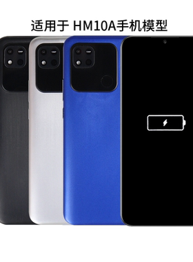 UQ适用于红米10A玻璃模型机NOTE12PRO极速版仿真机可亮屏震动黑屏