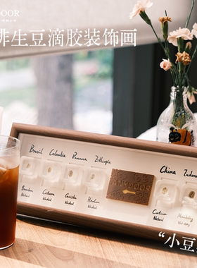 ANYDOOR COFFEE 小豆集 咖啡店咖啡角布置滴胶咖啡豆装饰画礼物