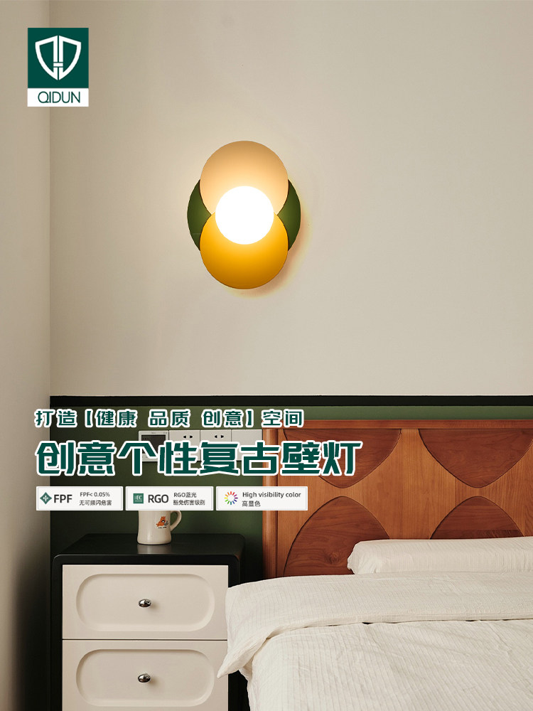 北欧马卡龙设计师款壁灯入户大门过道装饰门头灯卧室床头阅读墙灯