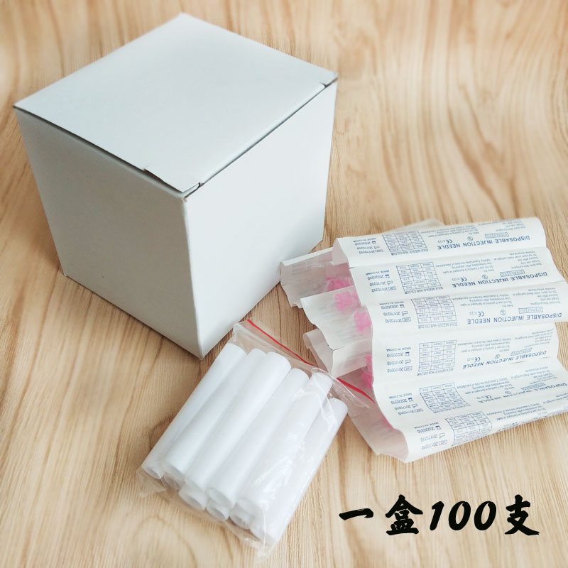 （100针+100帽）泻泄血笔用一次性注射针头针帽针套放血针刺血针