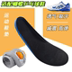 垫butterfly运动透气吸汗减震专用耐磨舒适防臭 适配蝴蝶乒乓球鞋